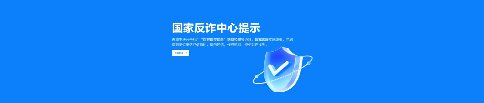 铁岭移动宽带